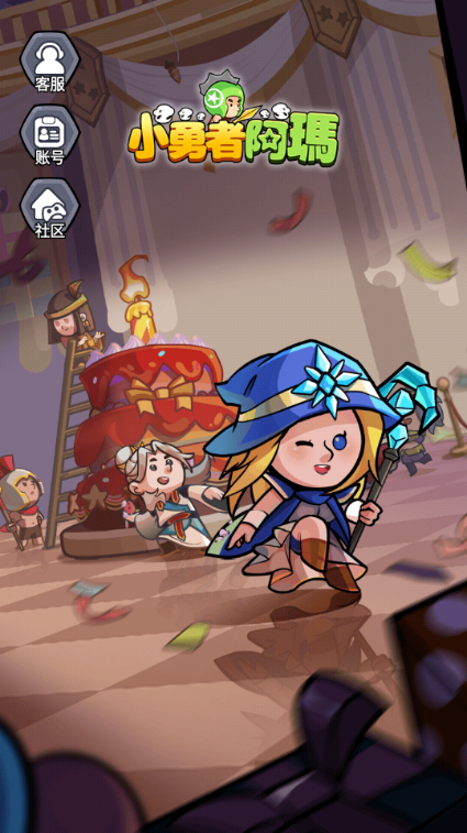 小勇者阿玛修改版(Mini Heroes: Magic Throne)4